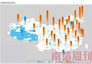 全國共監測826968戶居民家中食用鹽