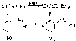 鹵代反應