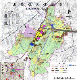 王崗鎮[黑龍江省哈爾濱市南崗區王崗鎮]