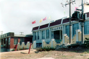 沂水縣圖書館