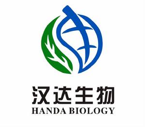 長沙漢達生物科技有限公司