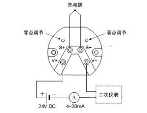 熱電偶溫度變送器接線圖