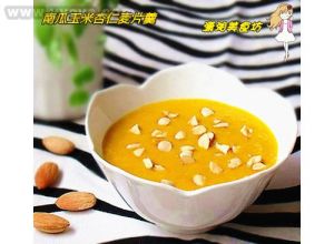 南瓜玉米杏仁麥片羹