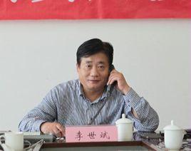 李世斌[浙江省溫州市政協社會法制委員會主任]