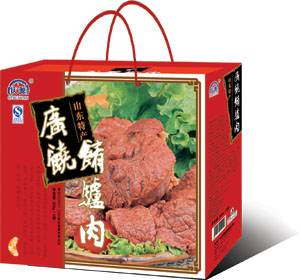 廣饒餚驢肉