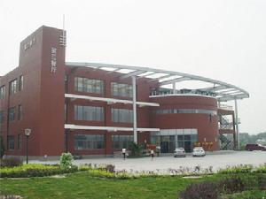 Capital University of Economics and Business