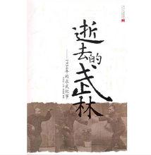 徐皓峰[中國內地導演、編劇、武俠小說家]