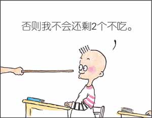 《絕對小孩》