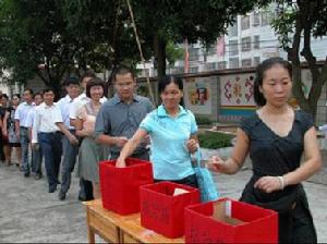 南寧市大沙田中心國小