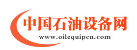 中國石油設備網