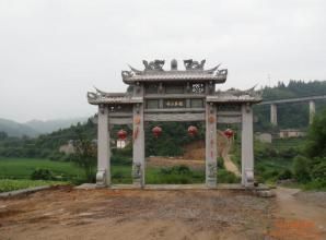 鎮華山寺