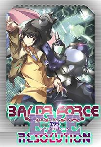 《BALDR FORCE》