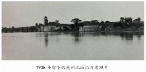 光州北城沿河