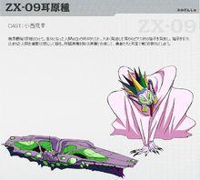 勇者王GAOGAIGAR