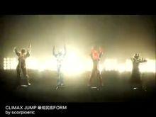 climax jump