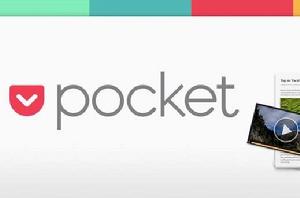 pocket[稍後閱讀]