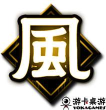 風LOGO