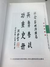 人物評價