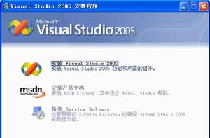 Visual Studio 2005