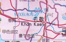 坤敬府，也譯孔敬府（Khon Kaen）位於泰國東北部。