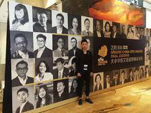 2015艾菲獎大中華區評審