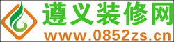 遵義裝修網最新LOGO