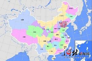 中國地震台所發布地震示意圖