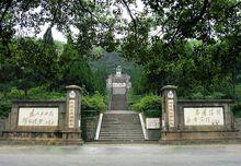 毛澤建烈士陵園