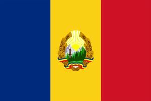 羅馬尼亞國旗（1948—1952）