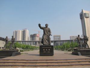 江陰天華廣場