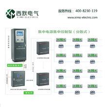 西默電氣-智慧型疏散指示系統