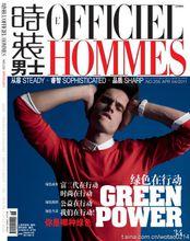 時裝男士L'OFFICIEL HOMMES