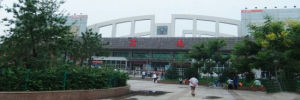 渭南火車站