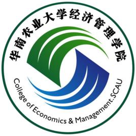 華南農業大學經濟管理學院