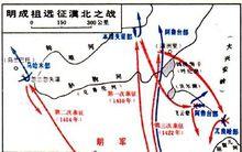 明成祖親征漠北示意圖