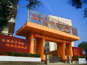 南昌新東方烹飪學院