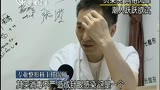 媒體報導“貝果頭”