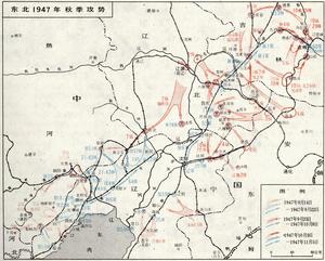 東北秋季攻勢