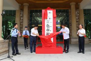 國家稅務總局百色市稅務局