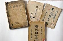 相關書籍