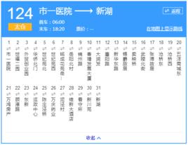 蘇州公交太倉124路