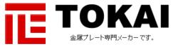 TOKAI LOGO