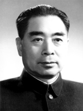 中共黨史