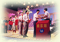上海市教育發展基金會