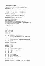 狼與香辛料4