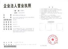 深圳市耕創電子有限公司