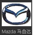 Mazda 馬自達