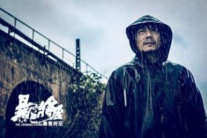 暴雪將至[2017年段奕宏主演電影]