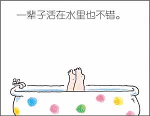 《絕對小孩》