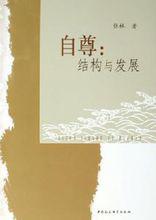 相關書籍